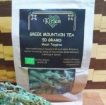 package of 50 grams greek mountain tea